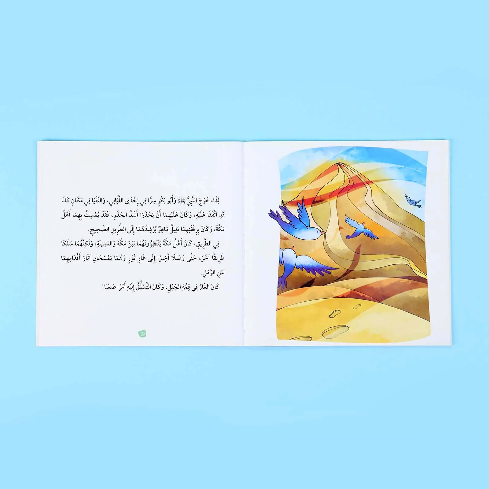 صورة المنتج 8