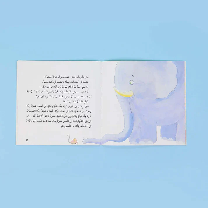 صورة المنتج 6