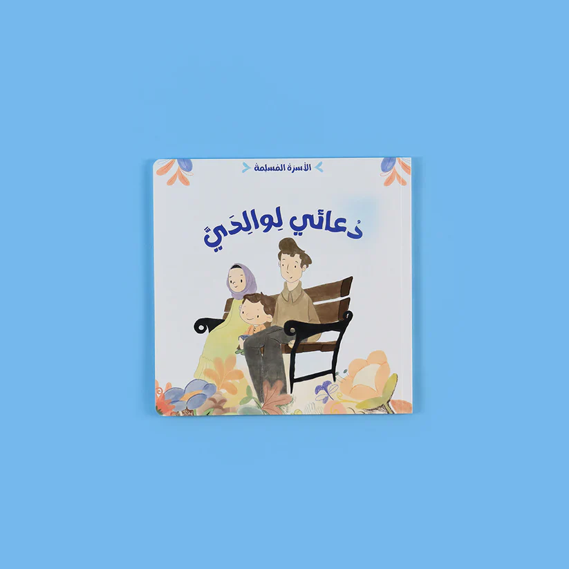 صورة المنتج 8