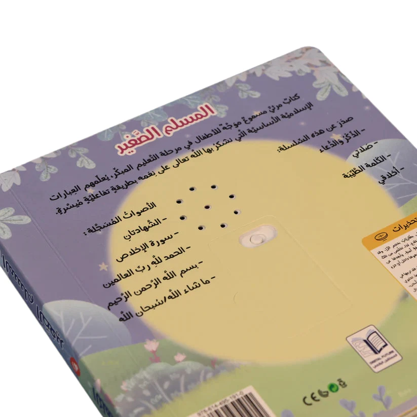 صورة المنتج 13