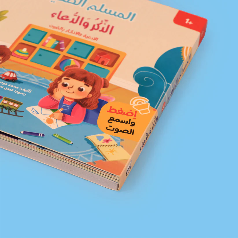 صورة المنتج 20