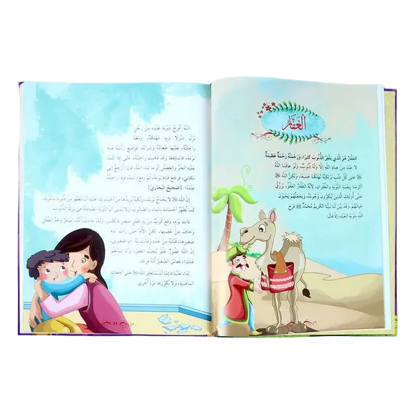 صورة مصغرة 2