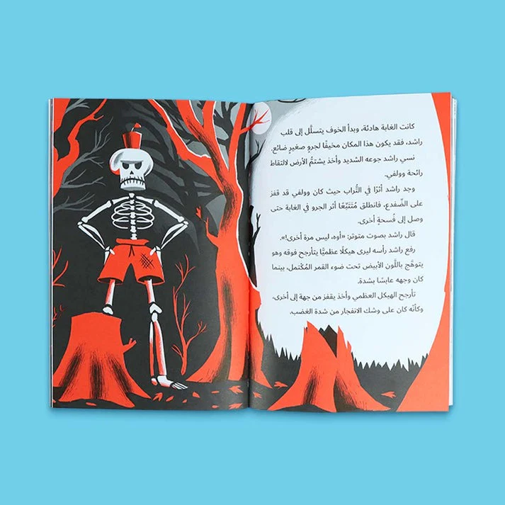 صورة المنتج 9