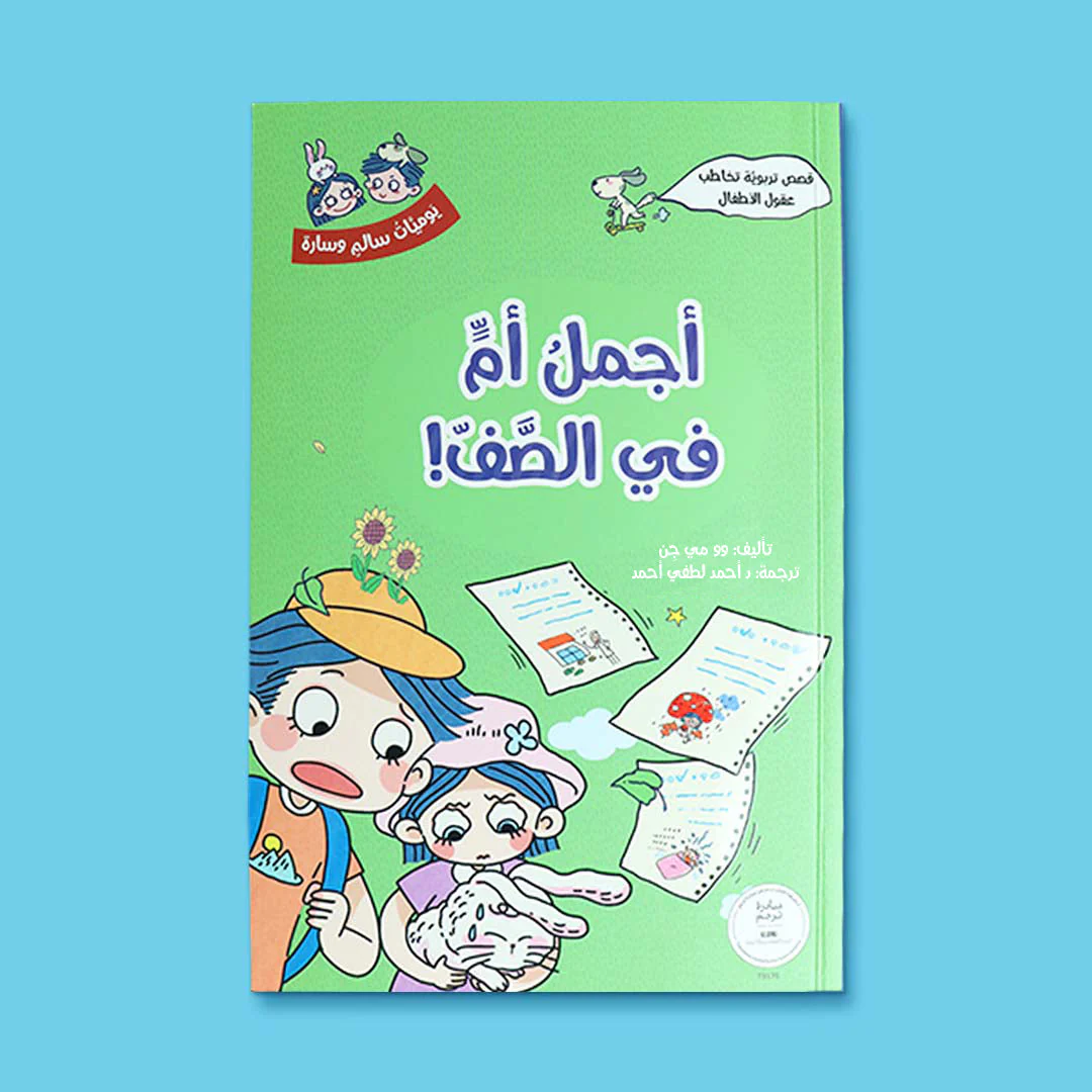 صورة المنتج 10