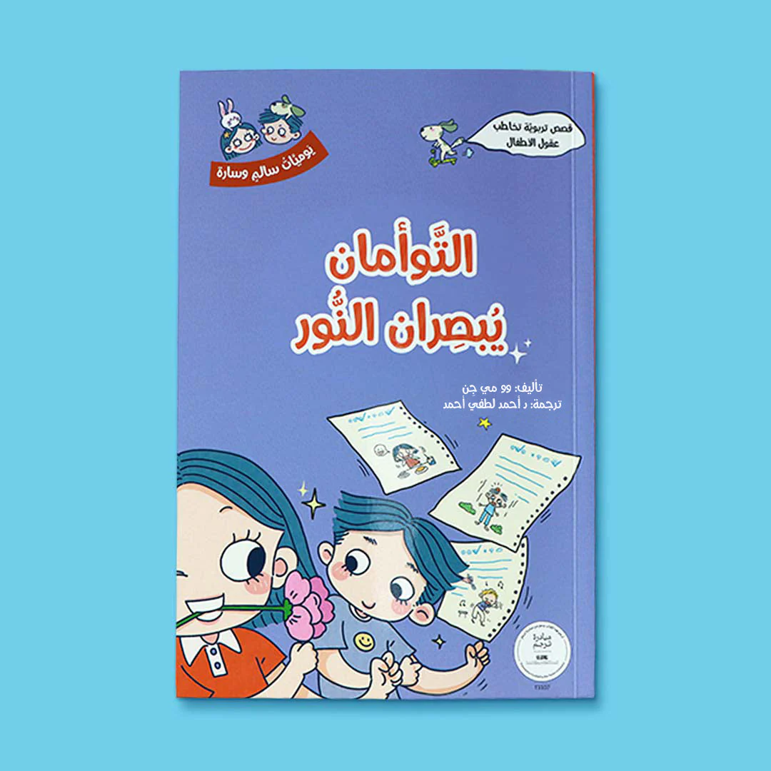 صورة المنتج 4