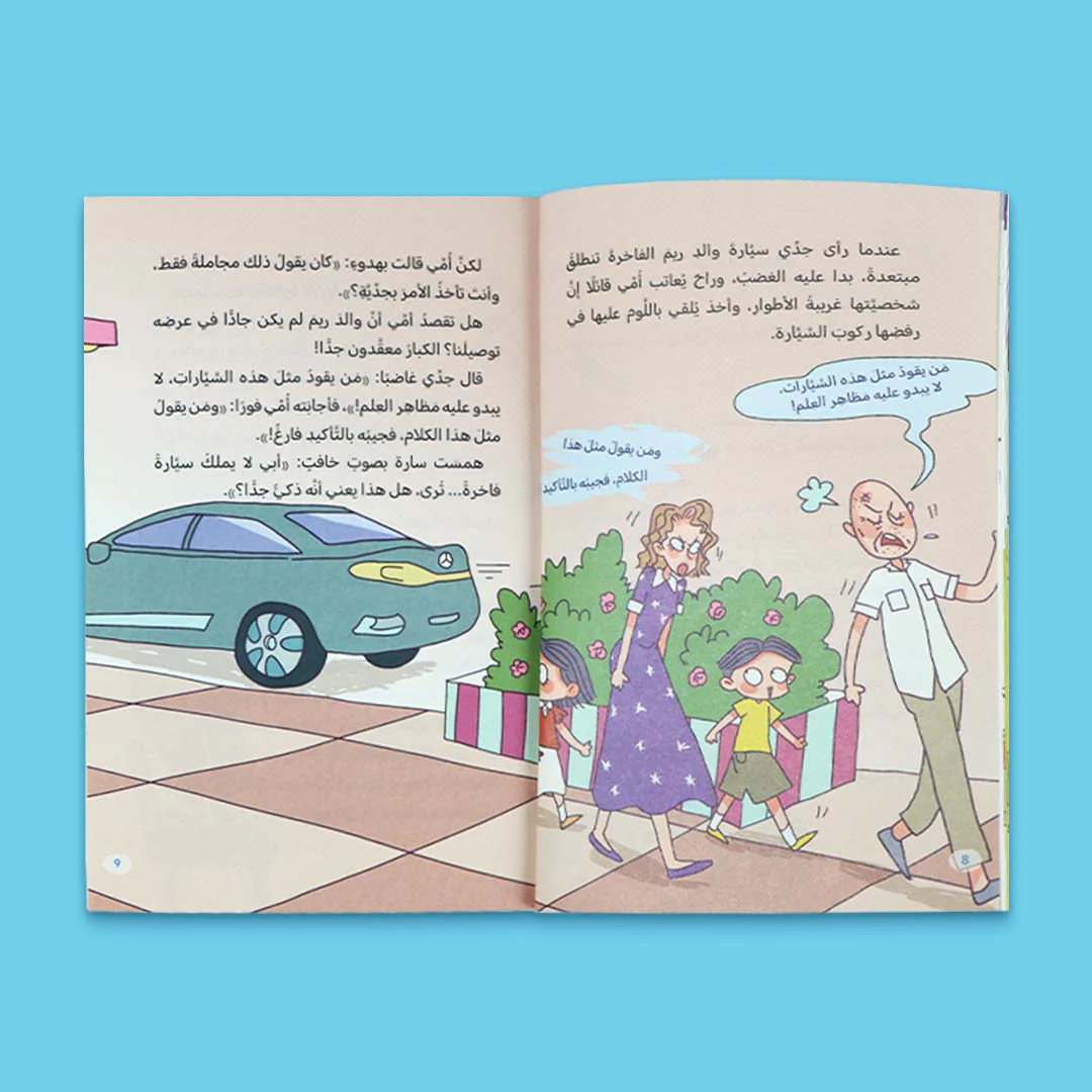 صورة المنتج 7
