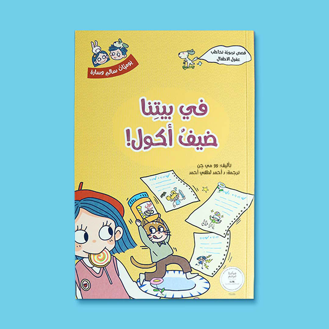 صورة المنتج 9