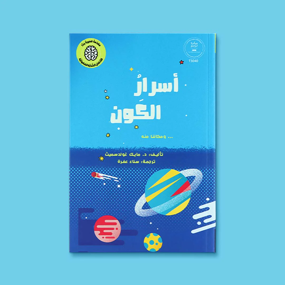 صورة المنتج 2