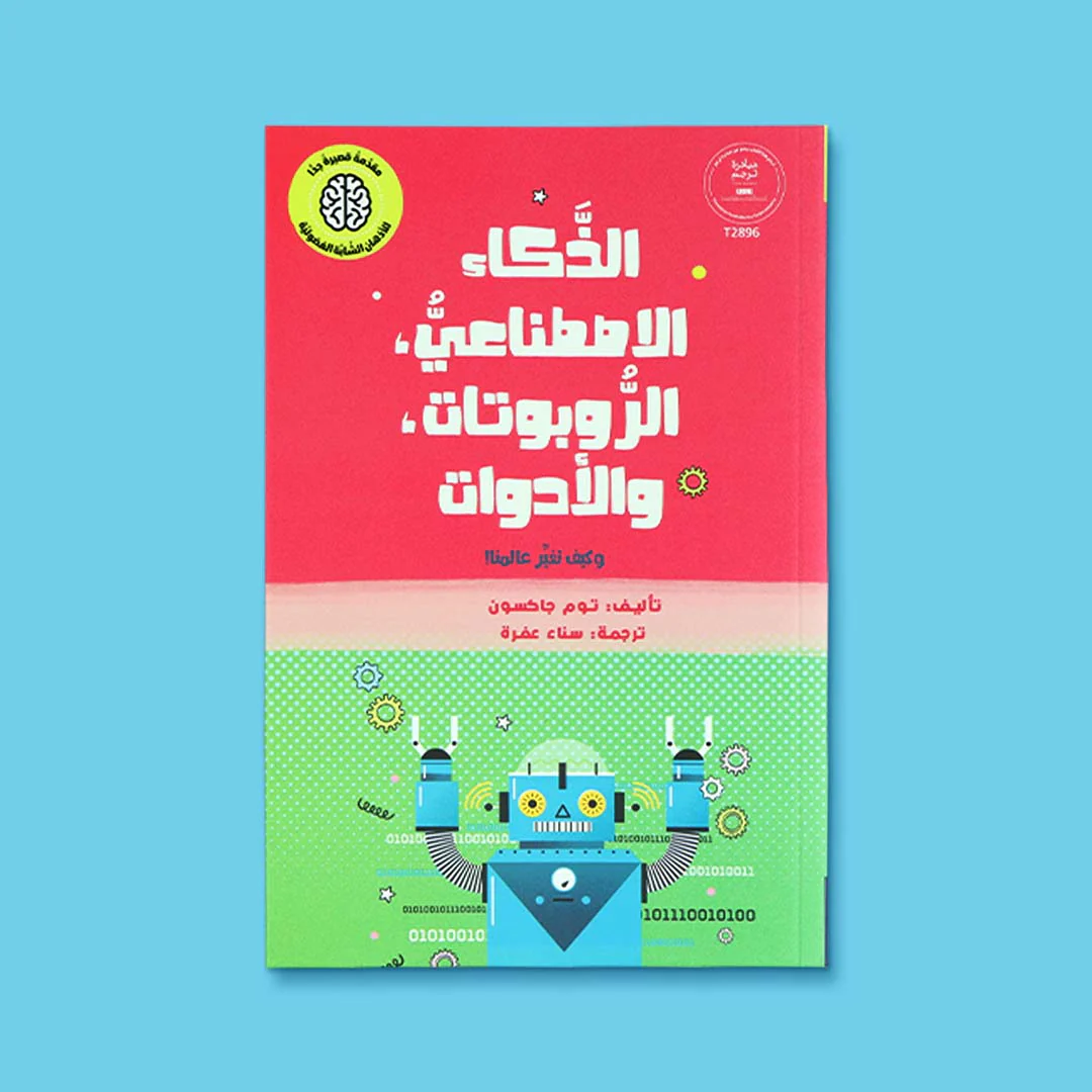 صورة المنتج 3