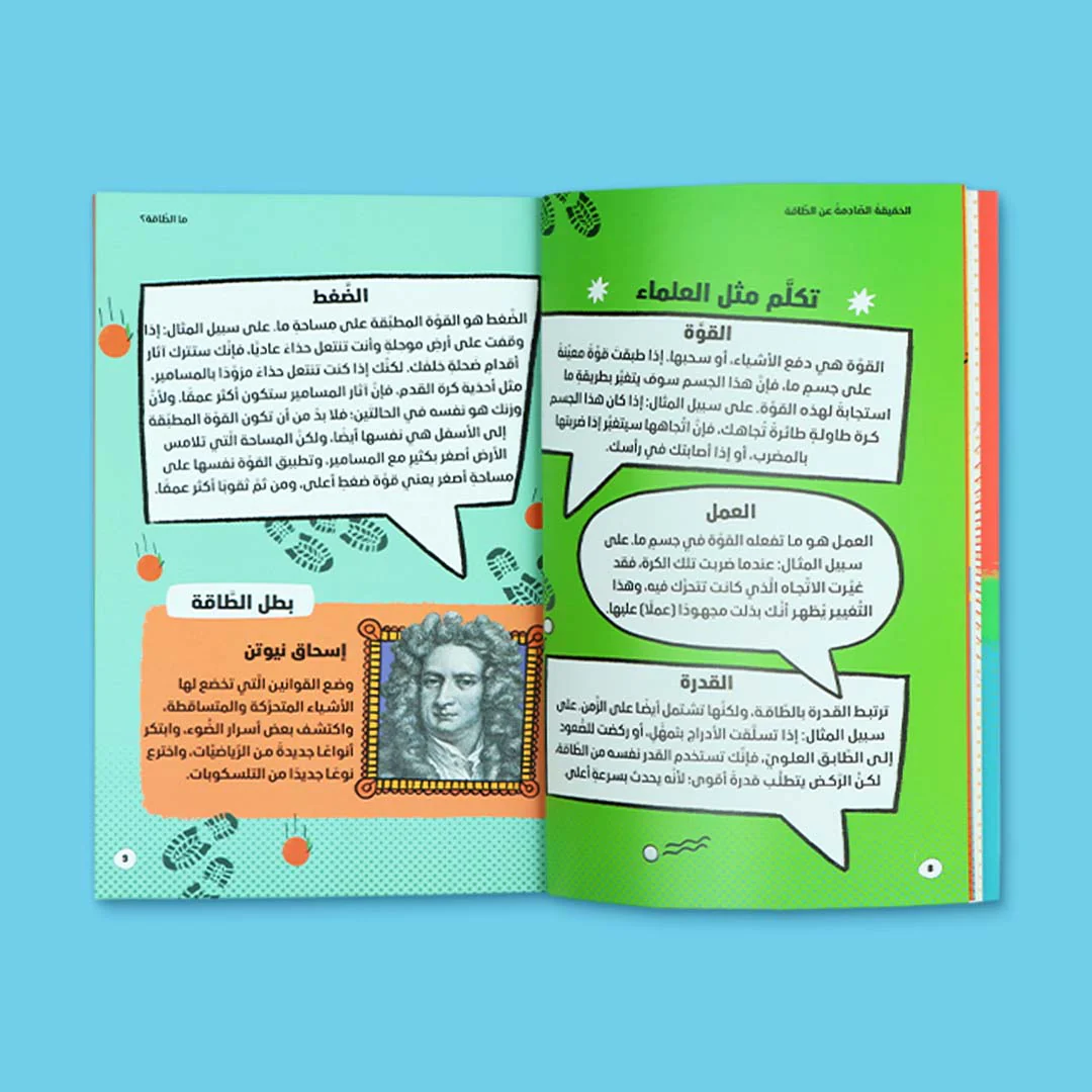 صورة المنتج 7