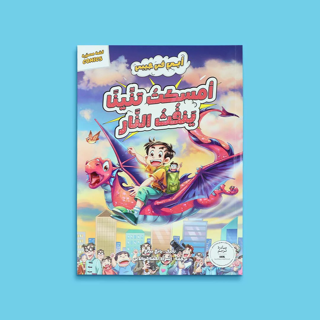 صورة المنتج 11
