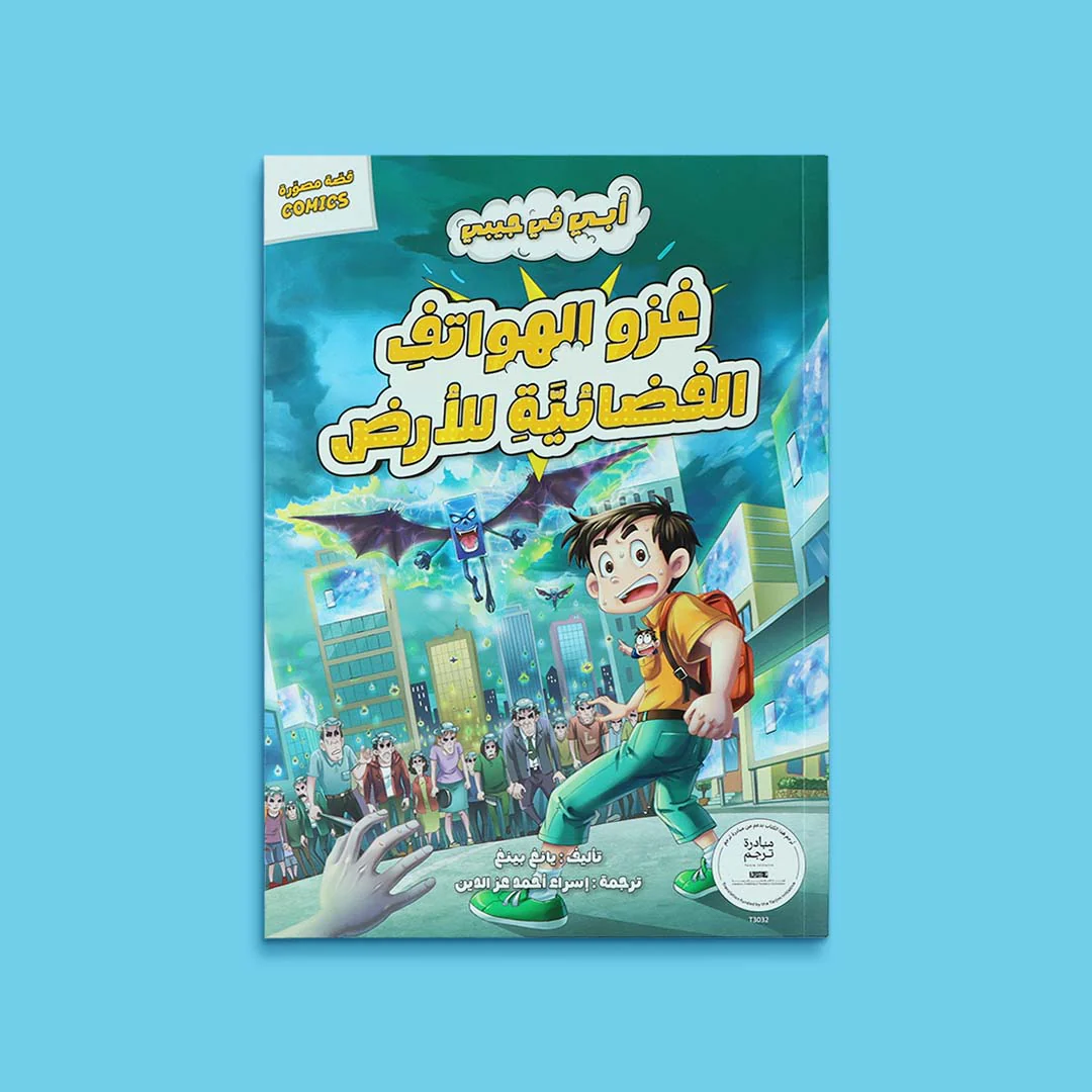 صورة المنتج 12