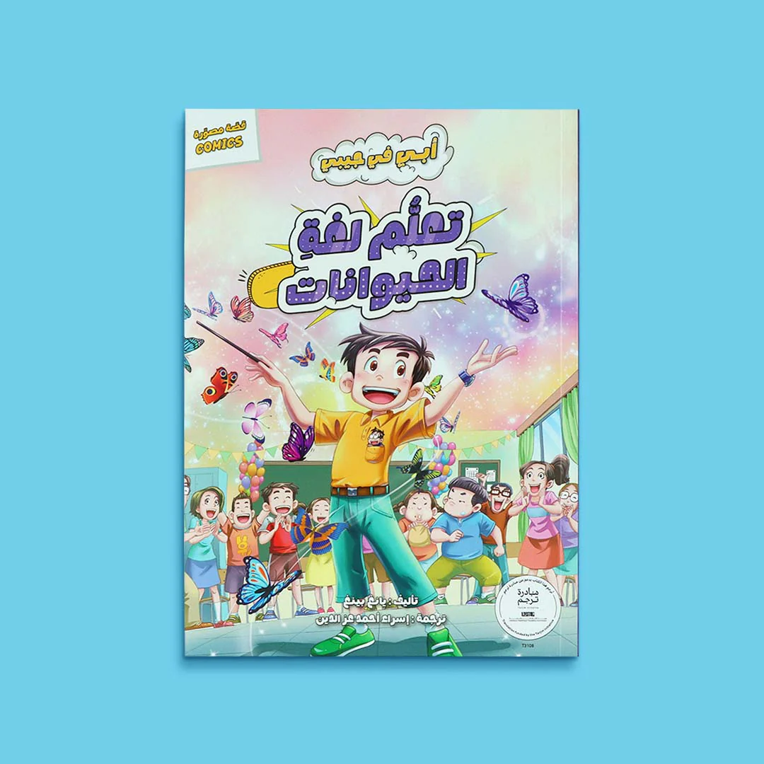 صورة المنتج 5
