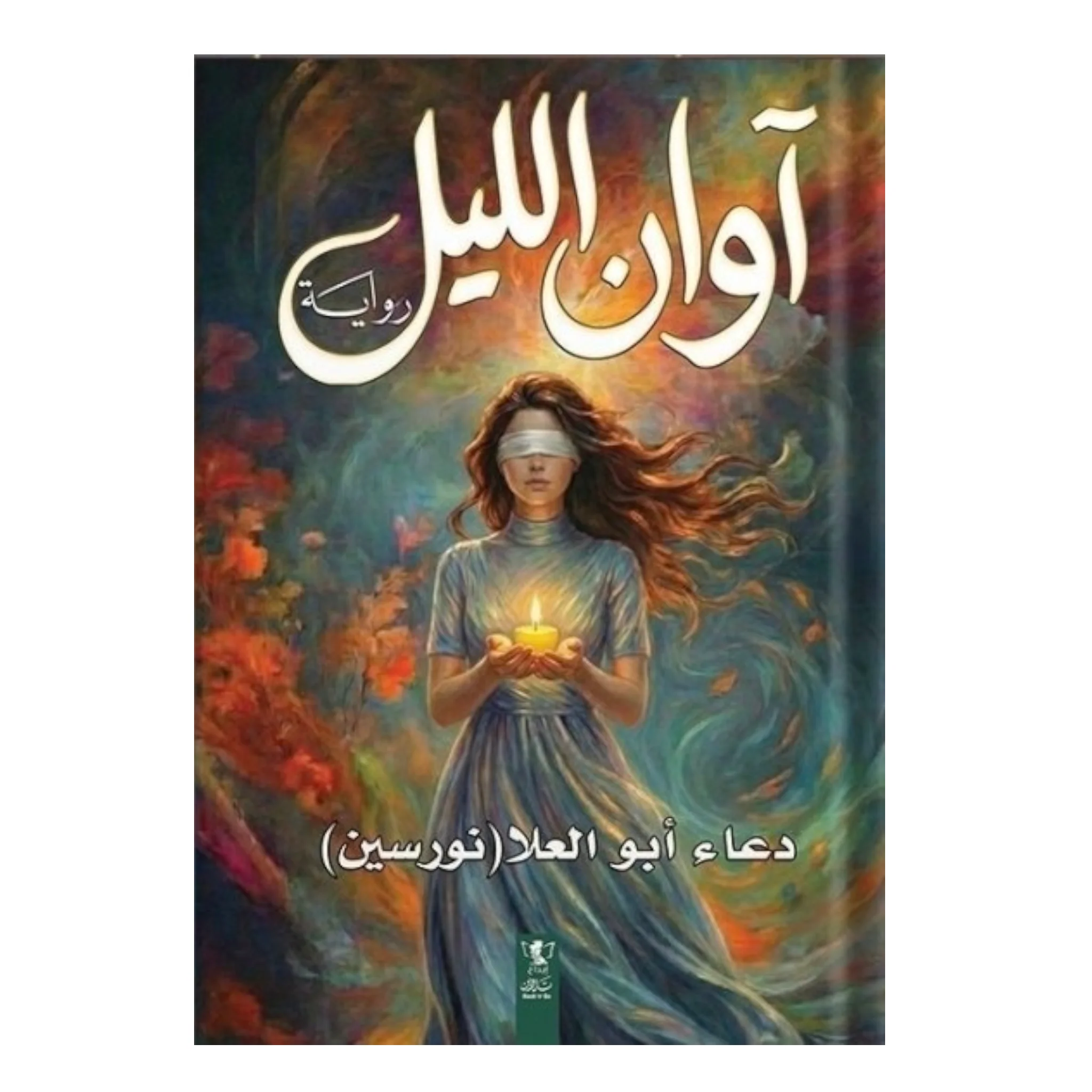 صورة المنتج 1