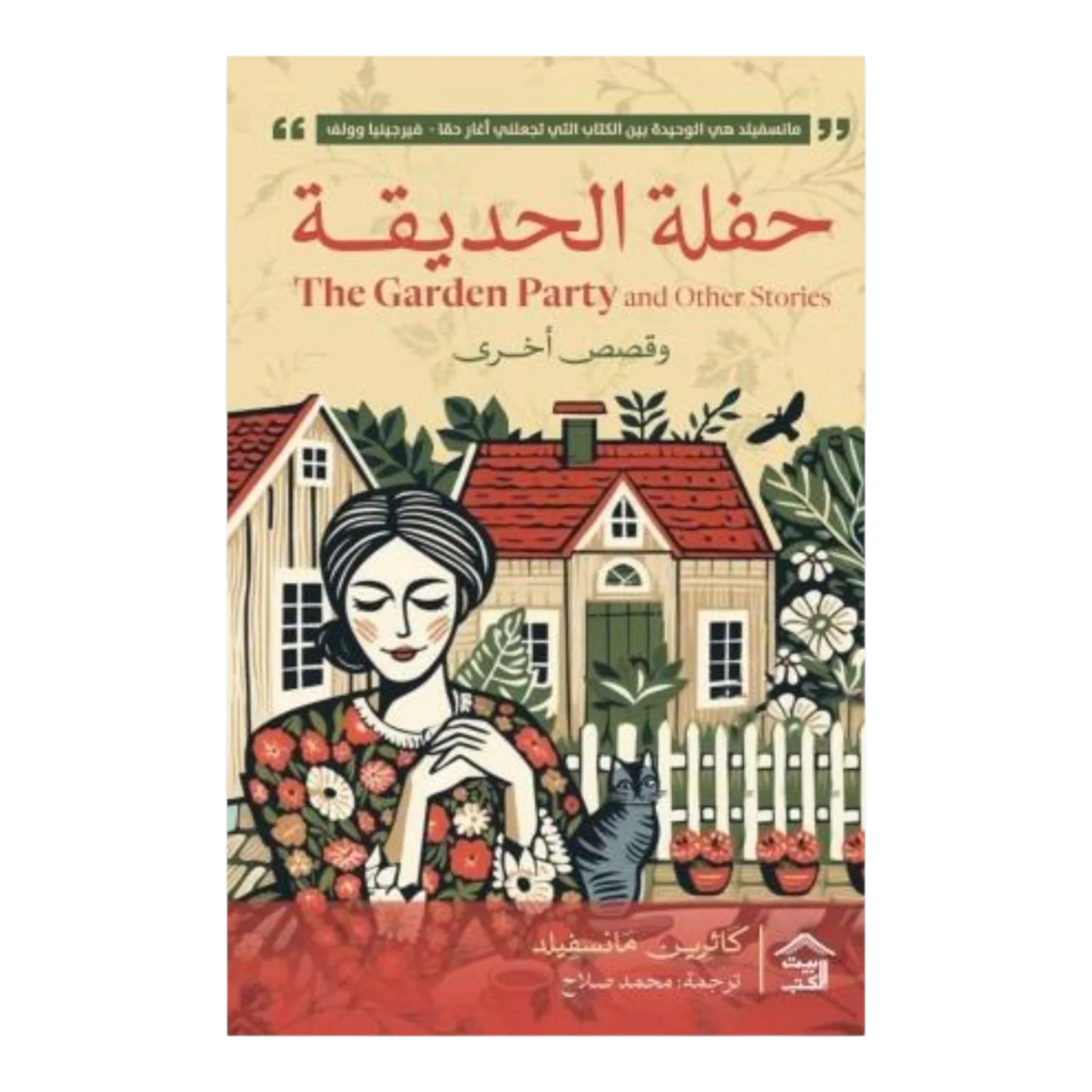 صورة المنتج 1