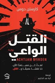صورة المنتج 2
