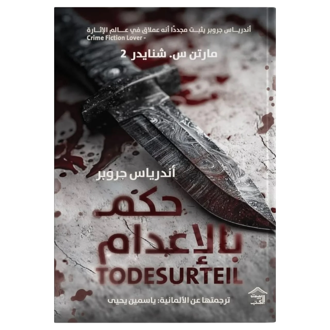 صورة المنتج 1