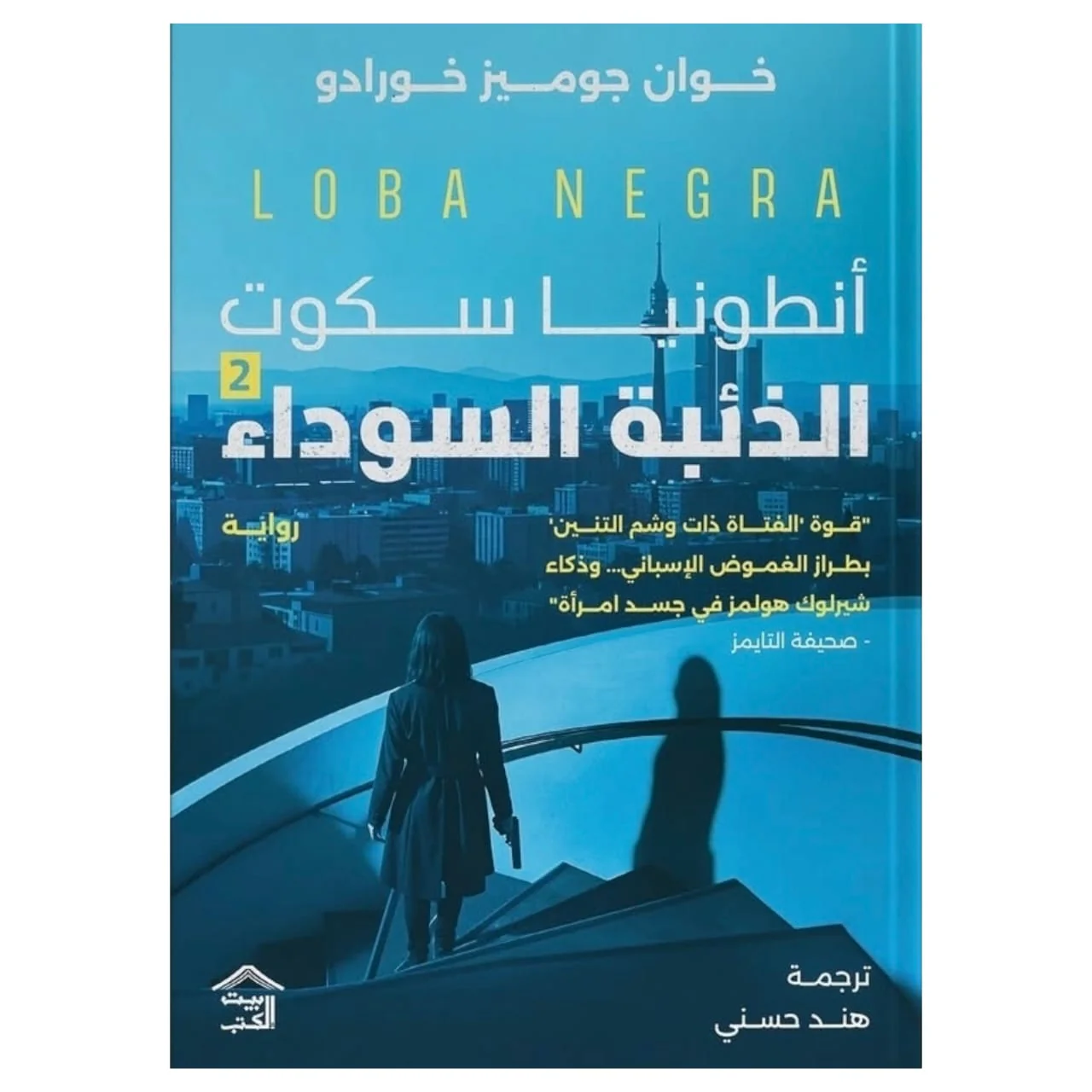 صورة المنتج 1