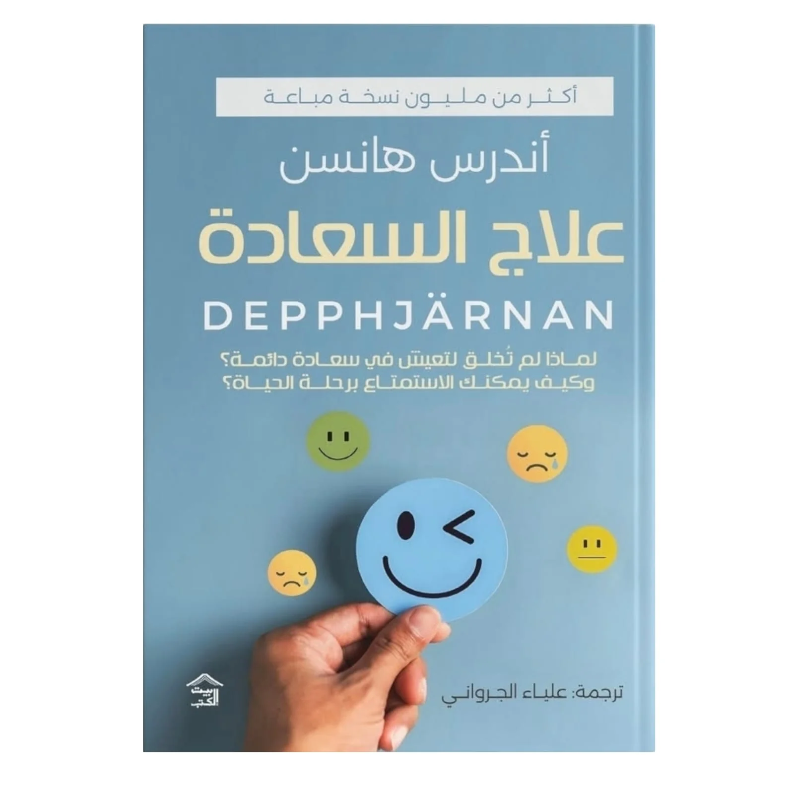 صورة المنتج 1