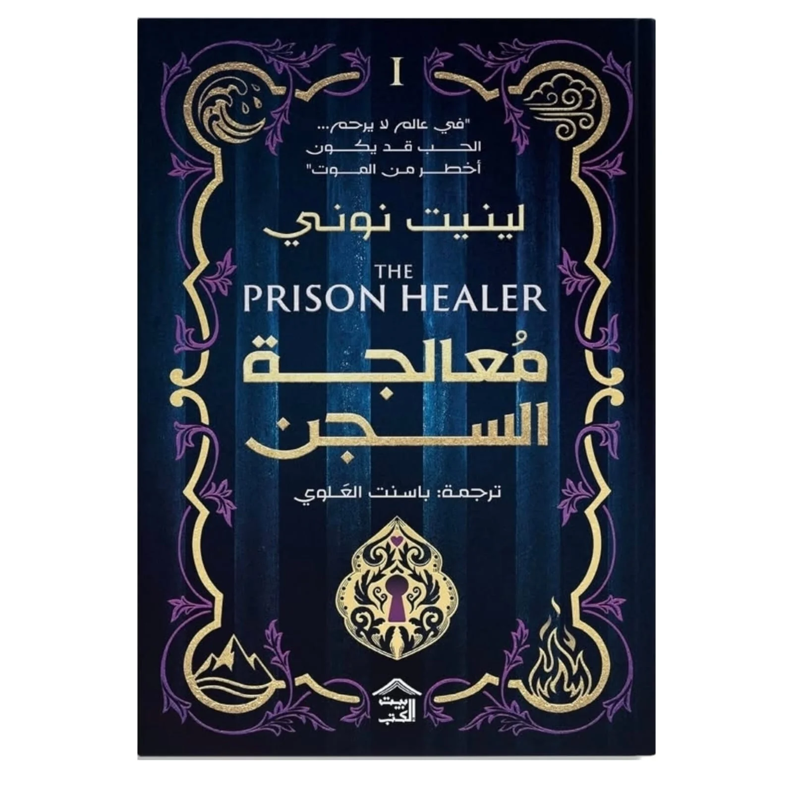 صورة المنتج 1