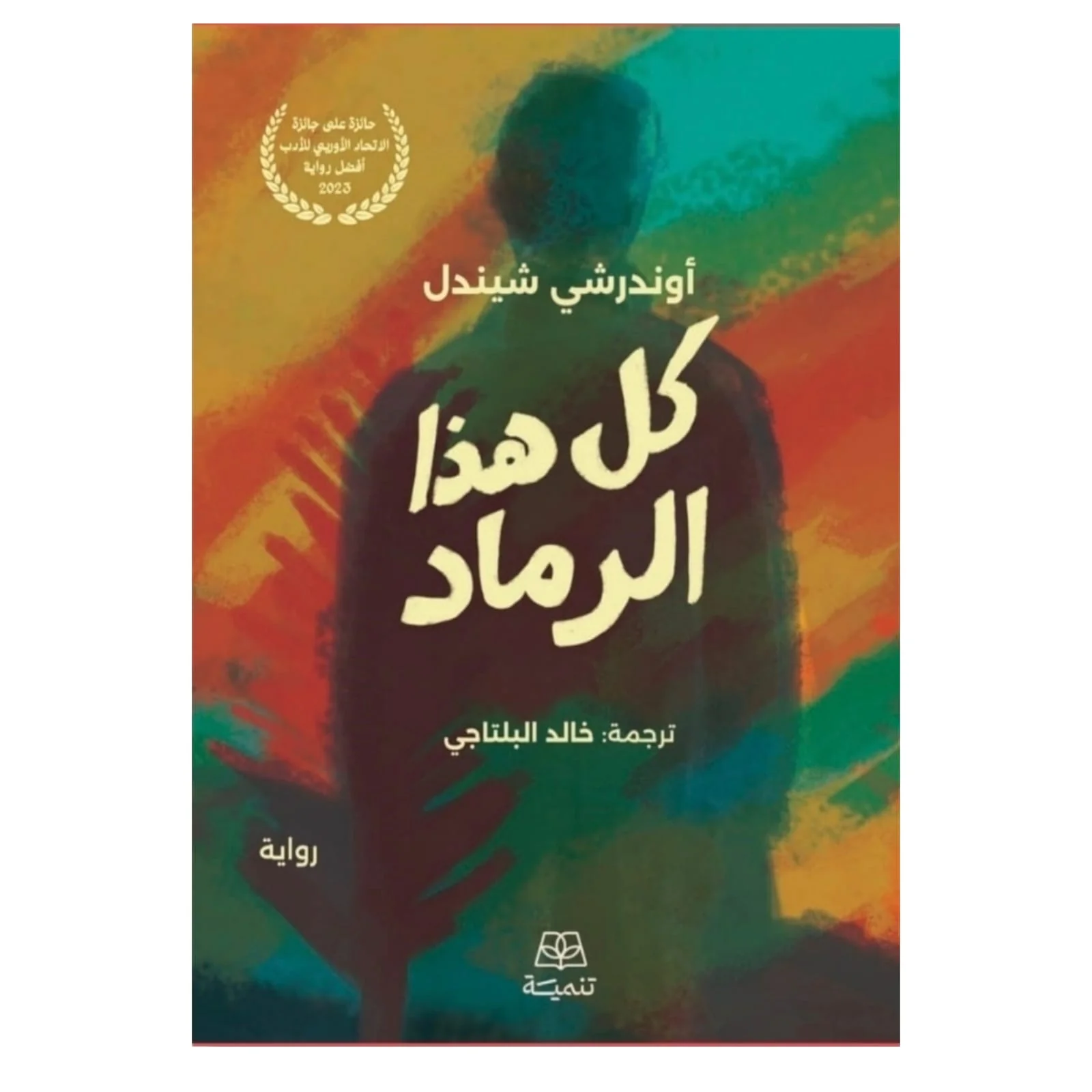 صورة المنتج 1