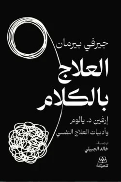 صورة مصغرة 1