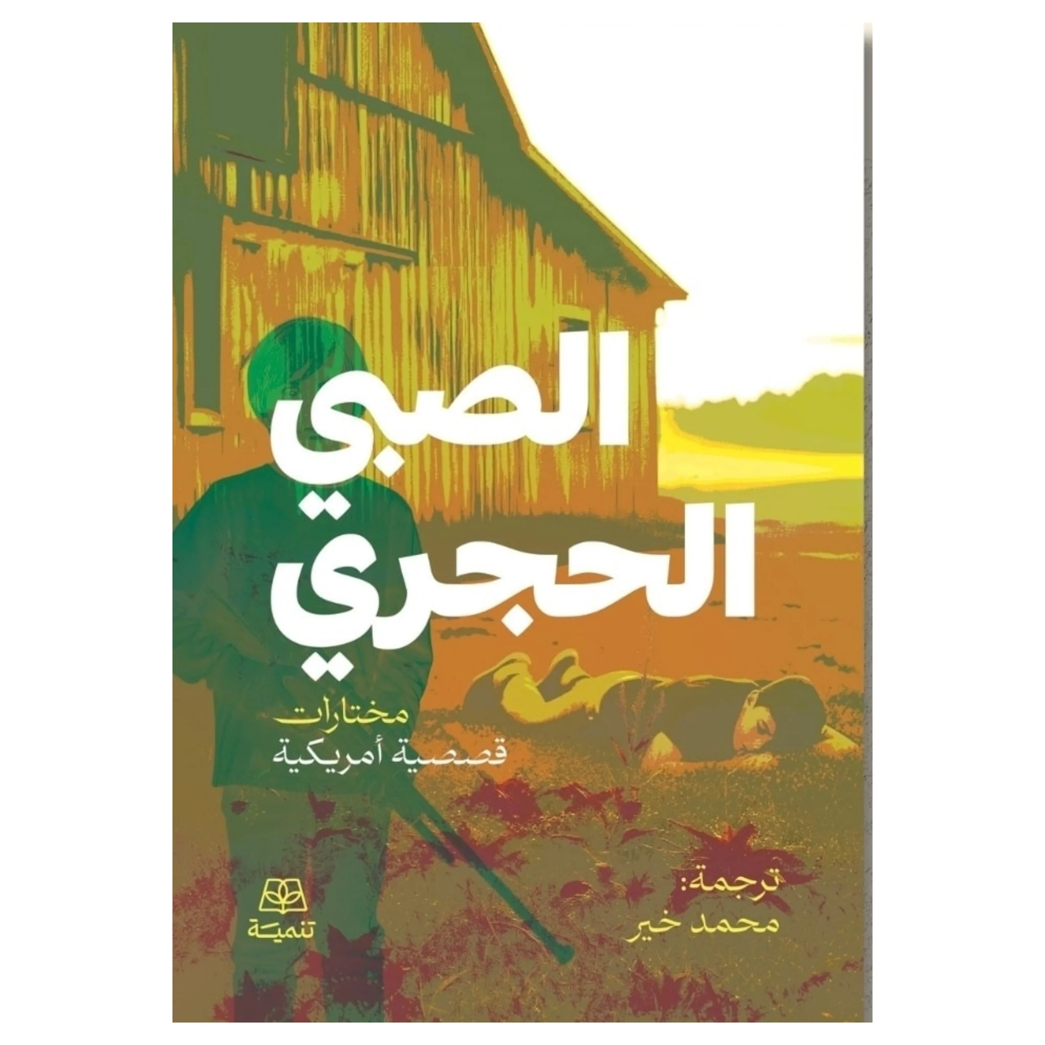 صورة المنتج 1
