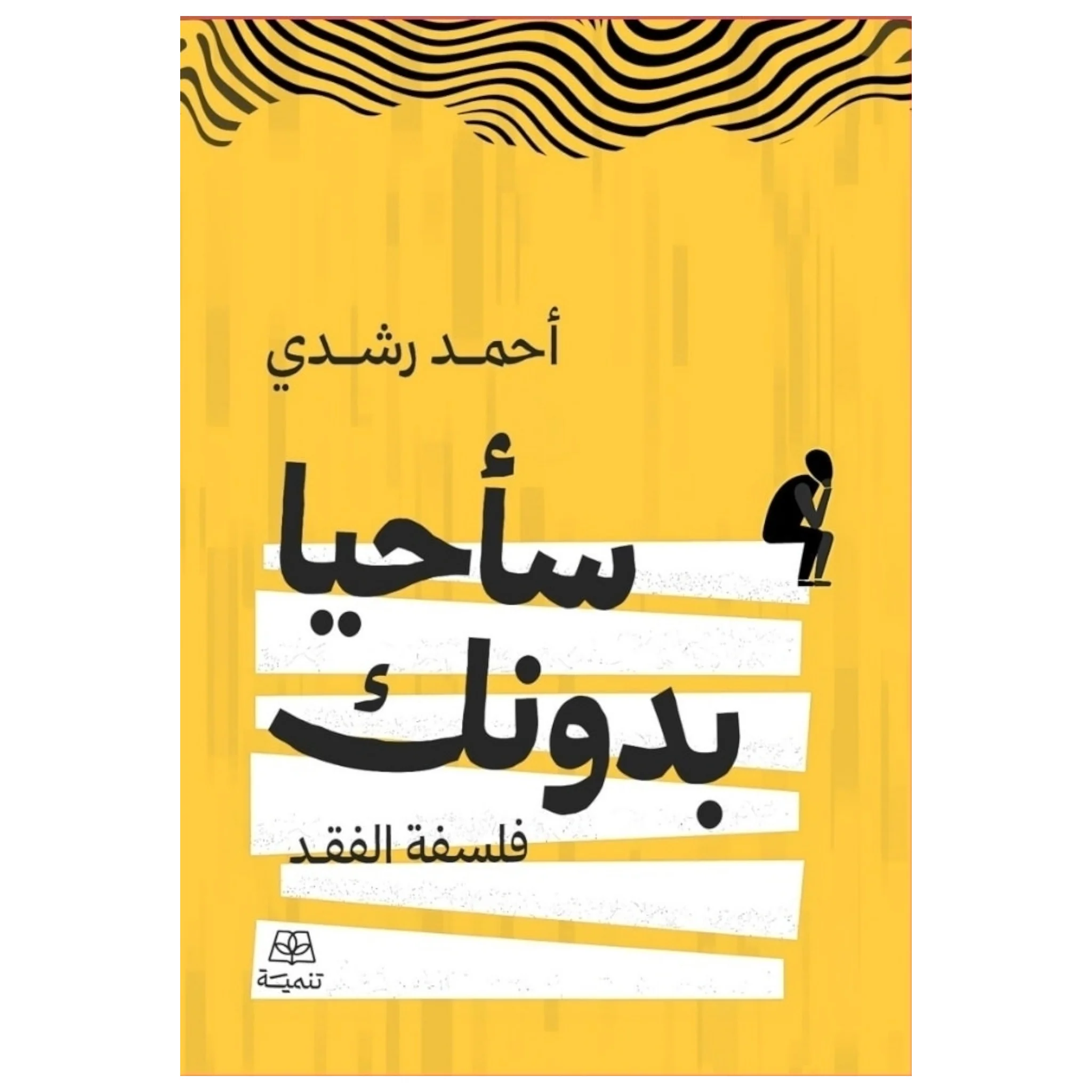 صورة مصغرة 1