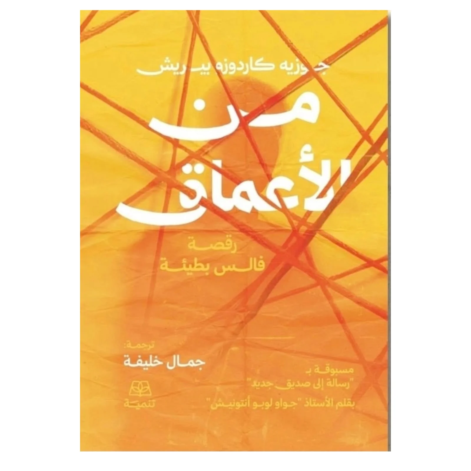 صورة المنتج 1