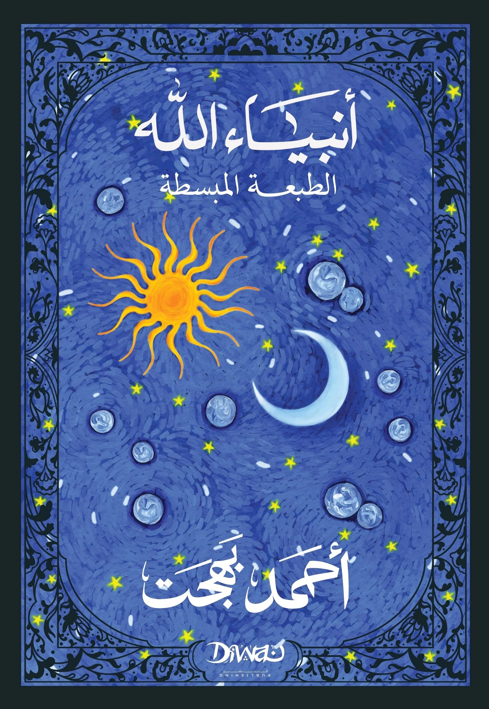 صورة المنتج 1