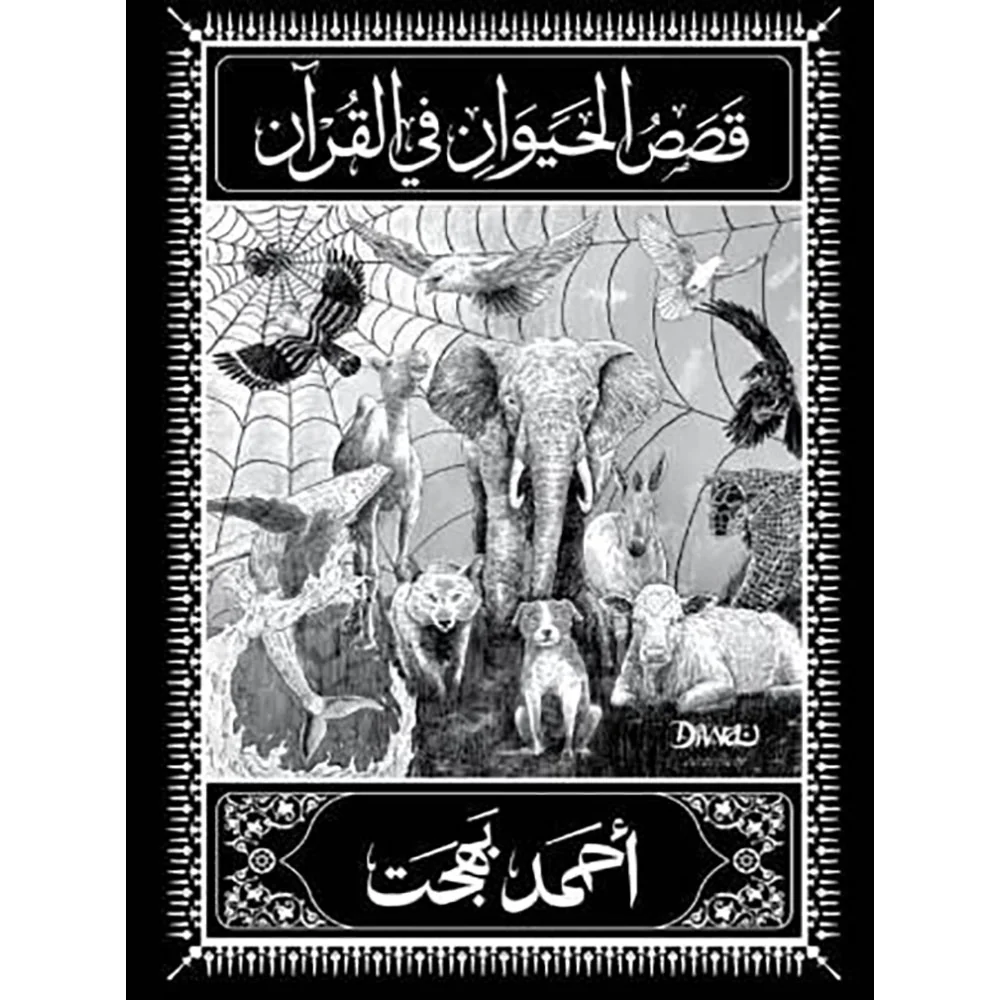 صورة المنتج 1