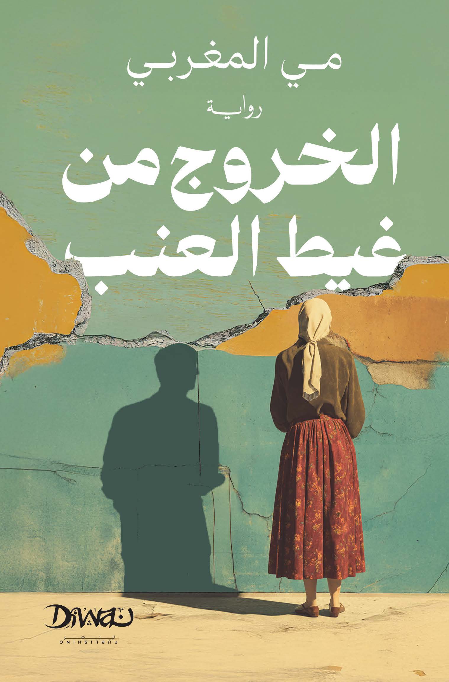 صورة المنتج 1