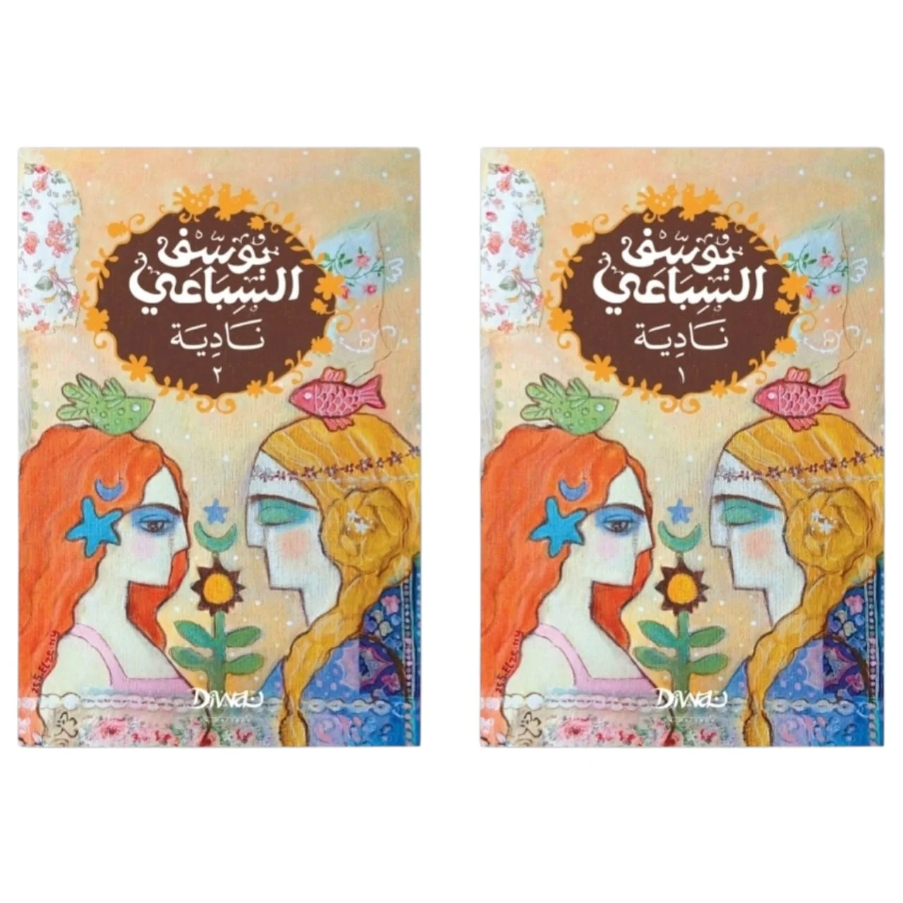 صورة المنتج 1
