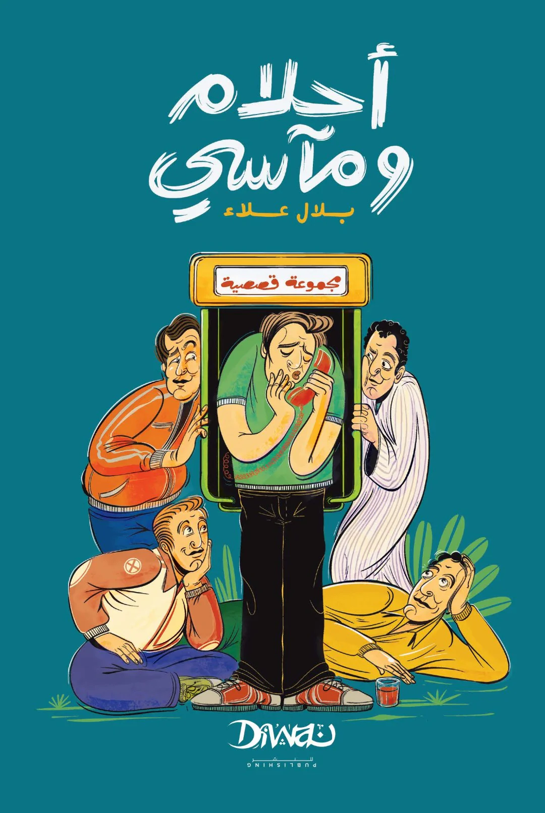 صورة المنتج 1