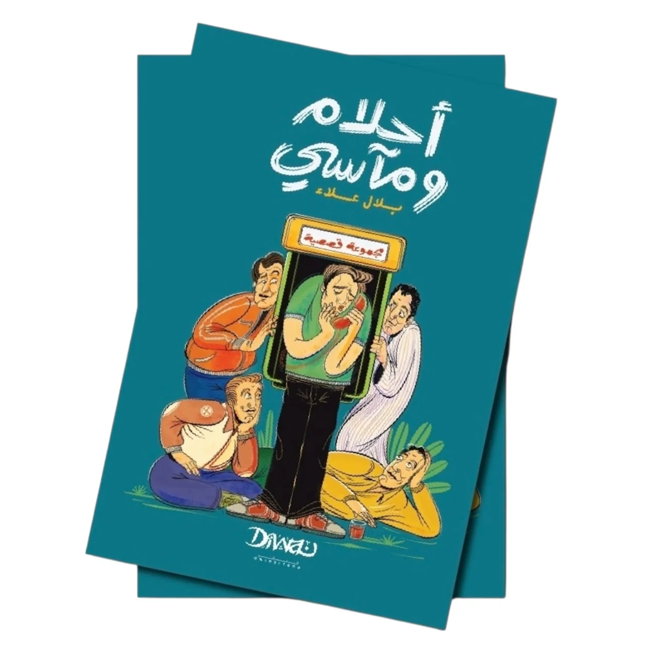 صورة المنتج 2