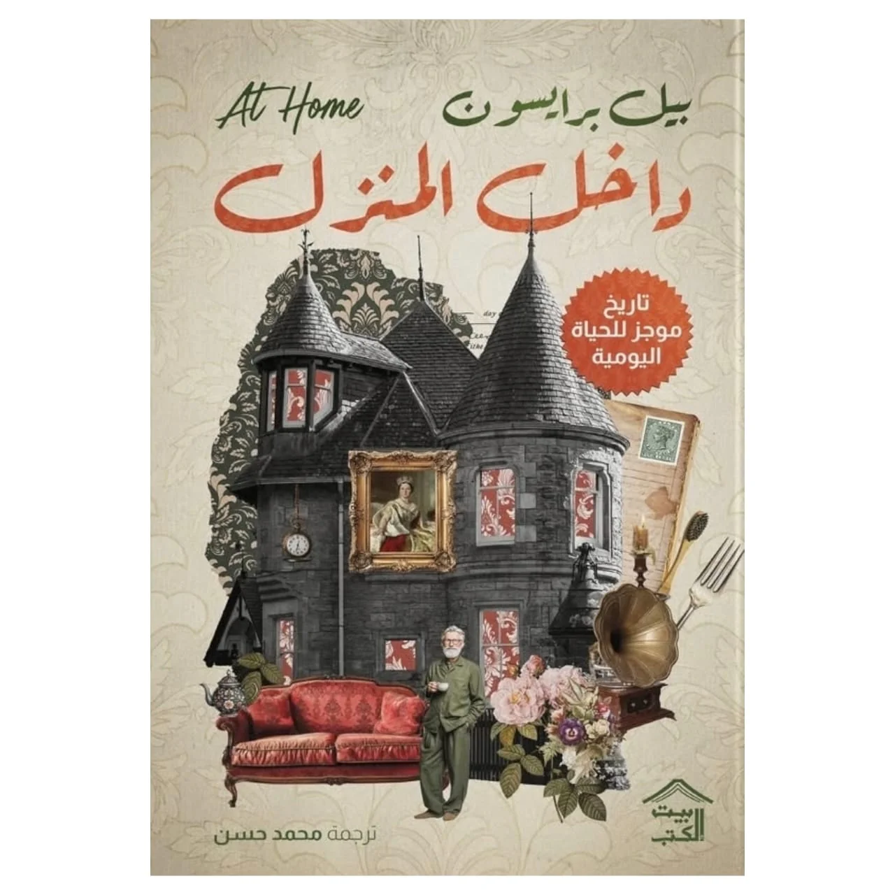 صورة المنتج 1