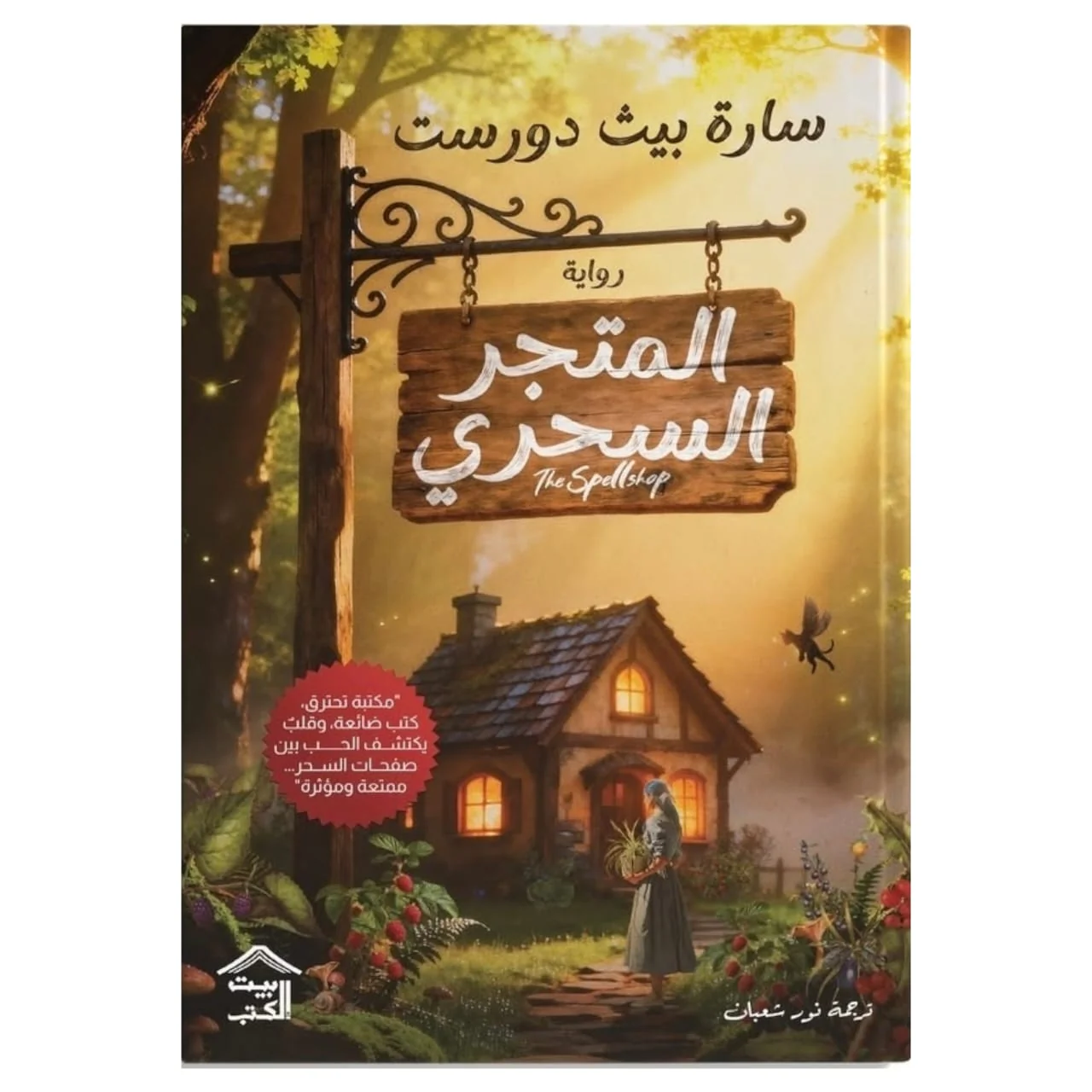 صورة المنتج 1