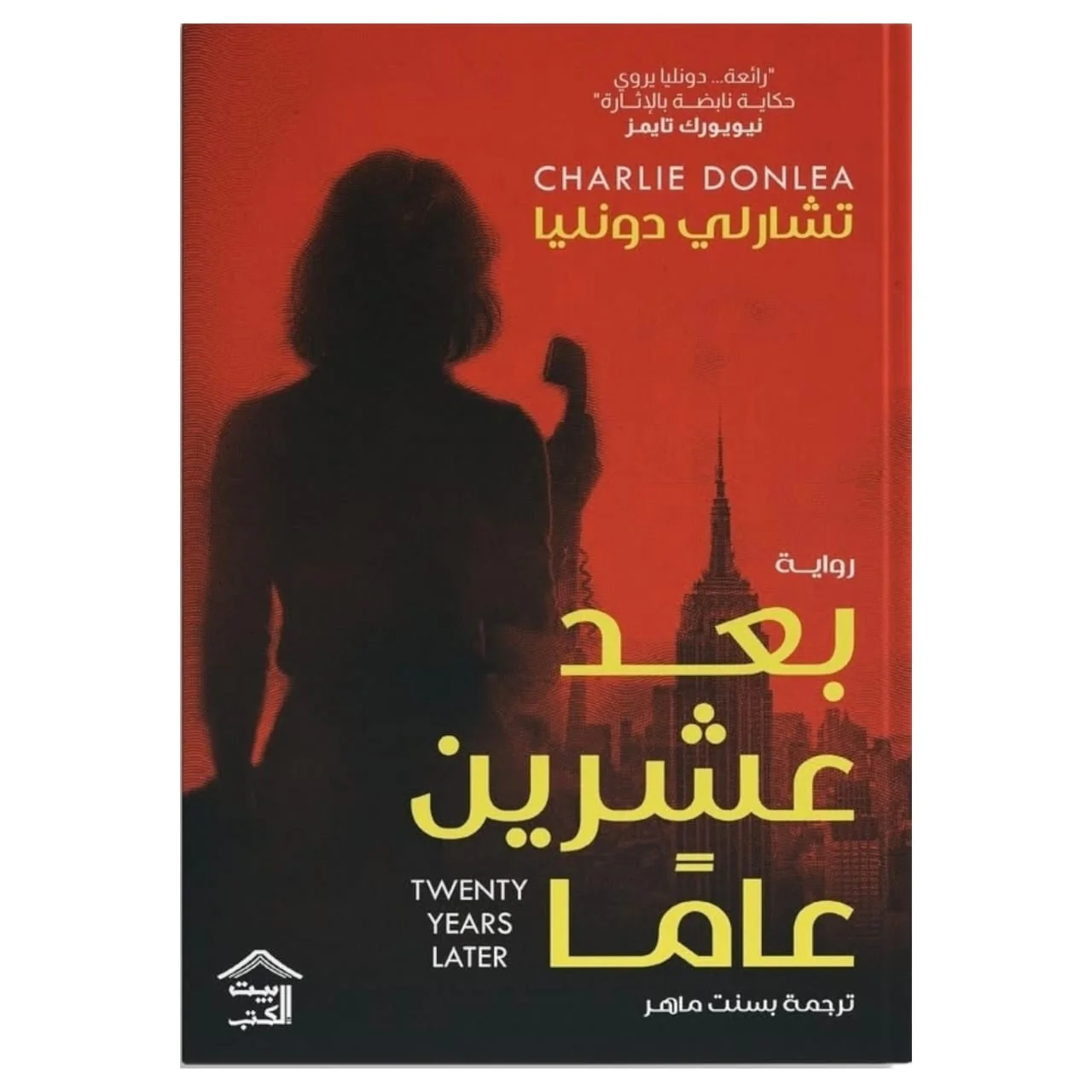 صورة المنتج 1
