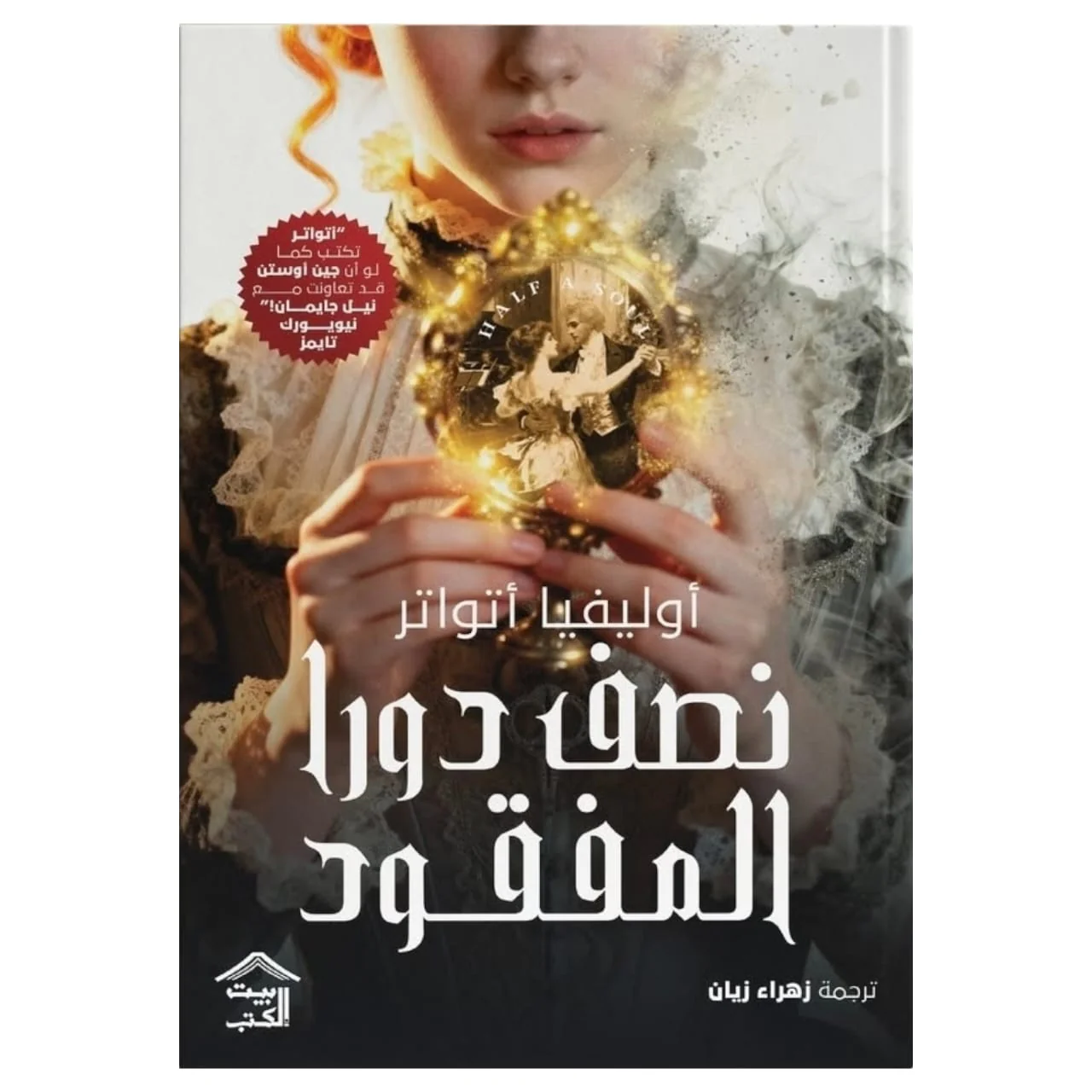 صورة المنتج 1