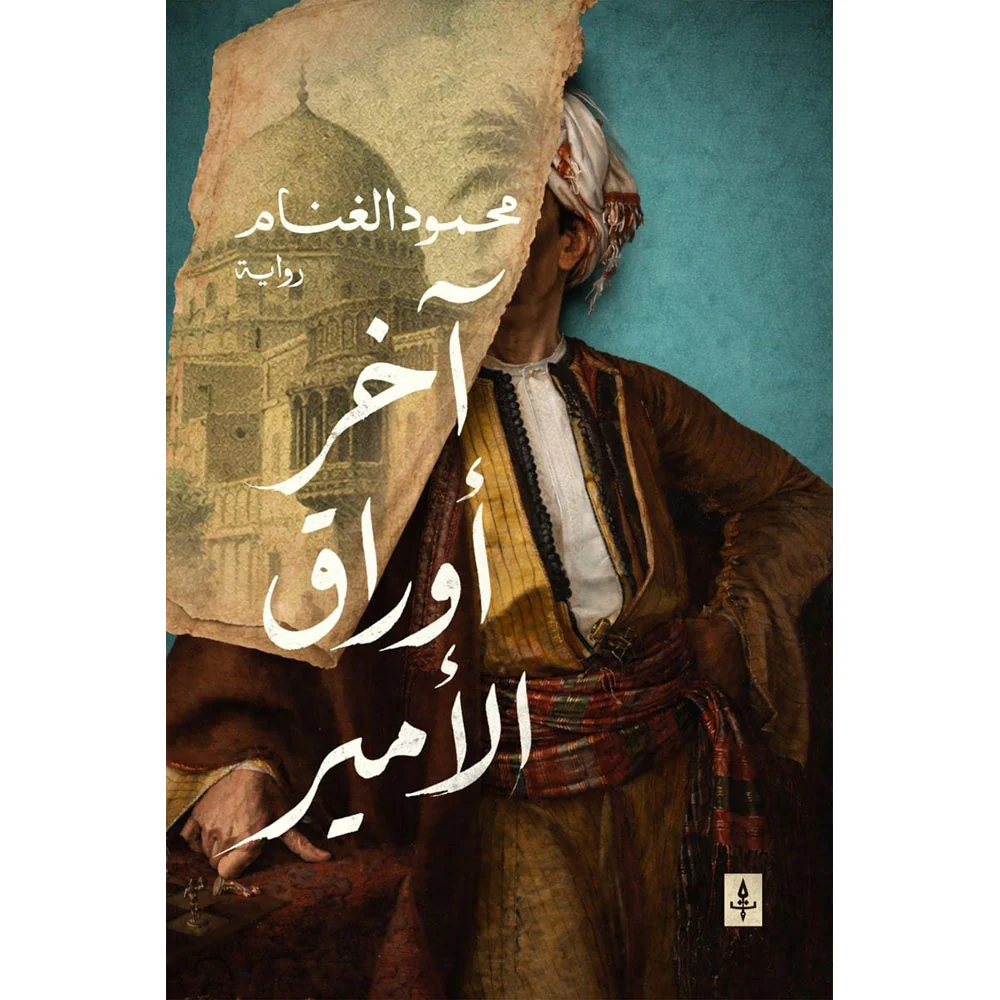 صورة المنتج 1
