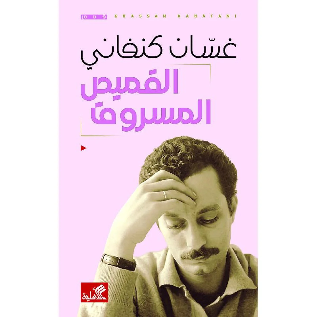 صورة المنتج 1