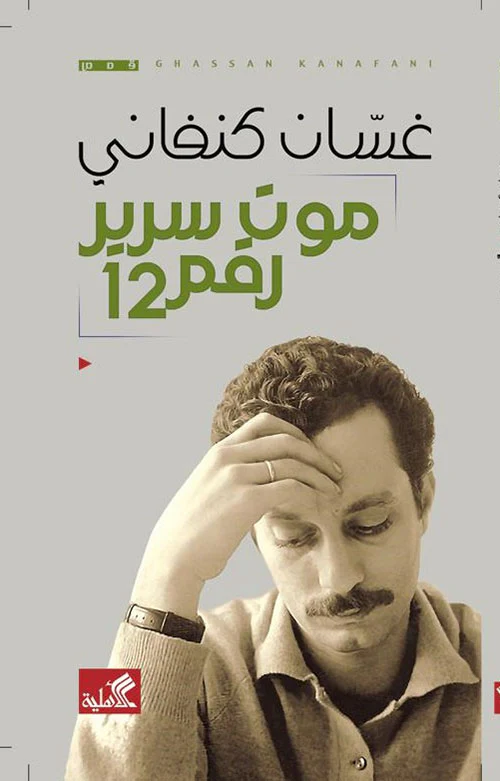 صورة المنتج 1
