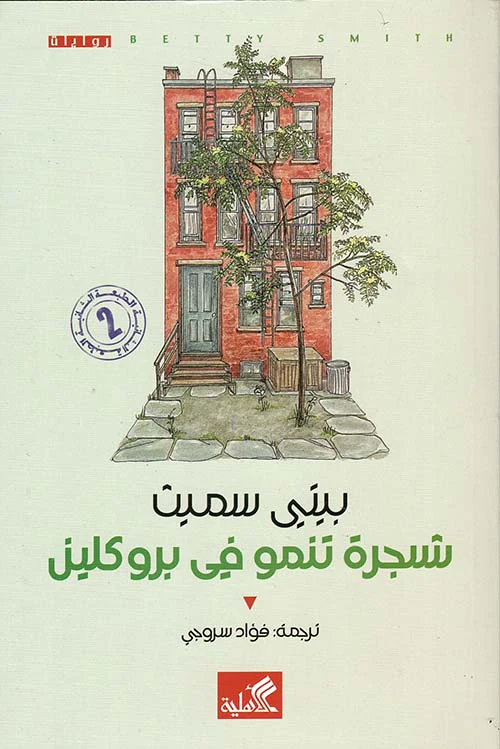 صورة المنتج 1