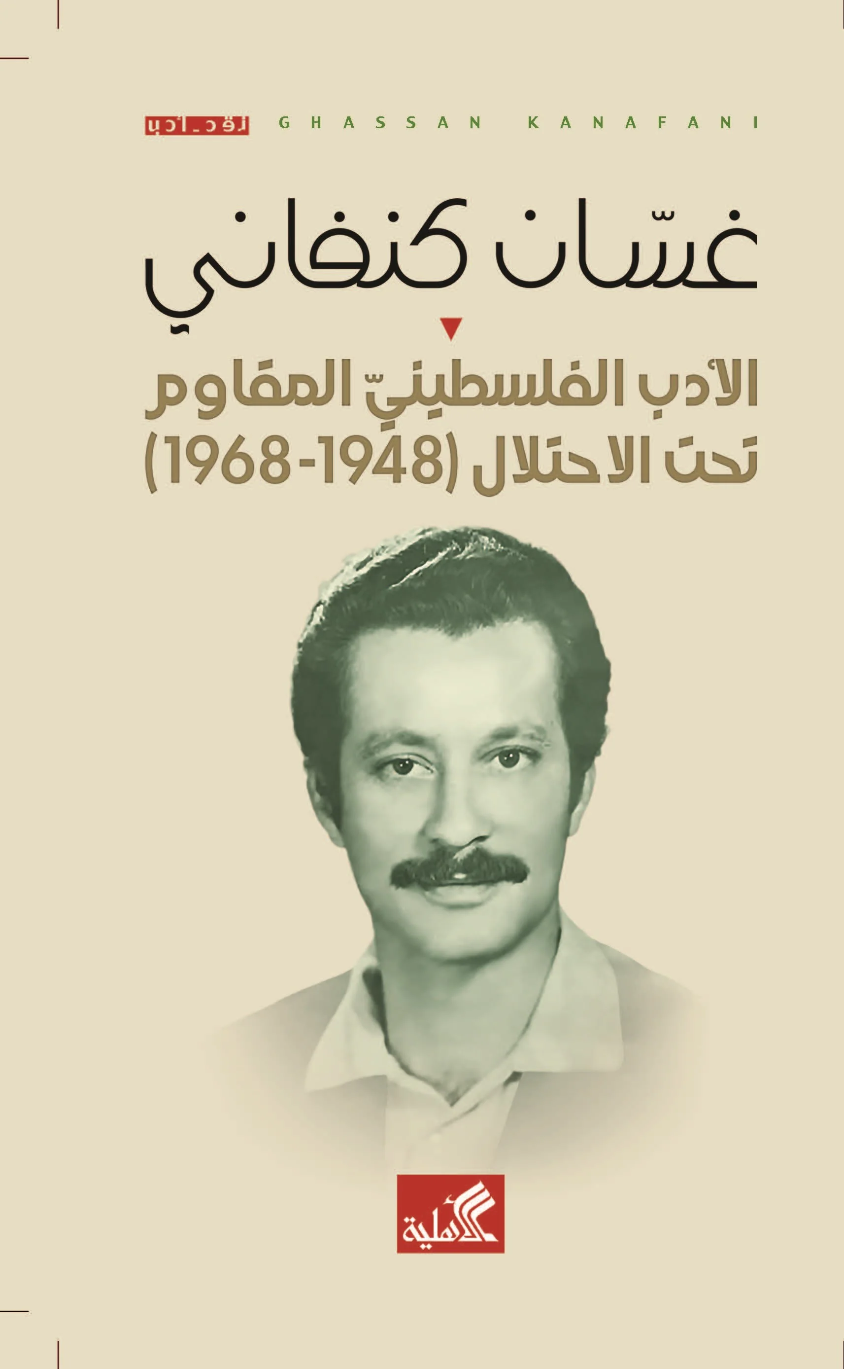 صورة المنتج 1