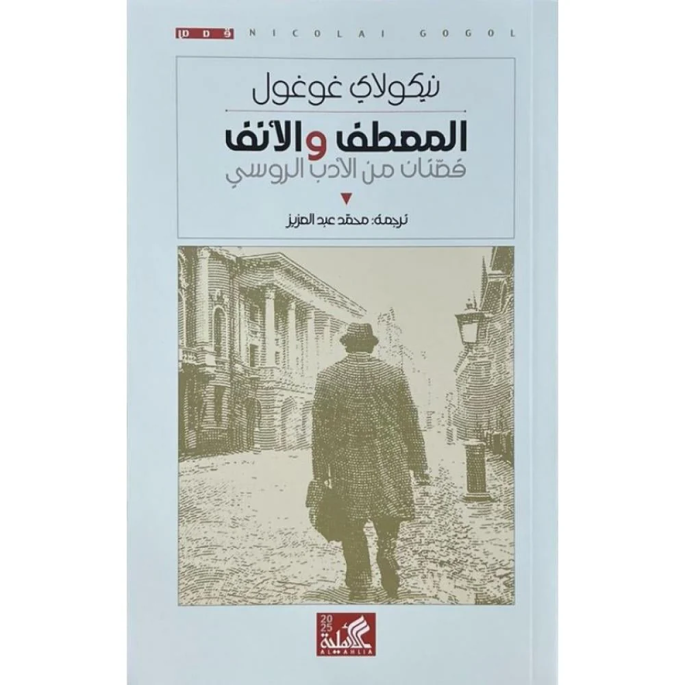 صورة المنتج 1
