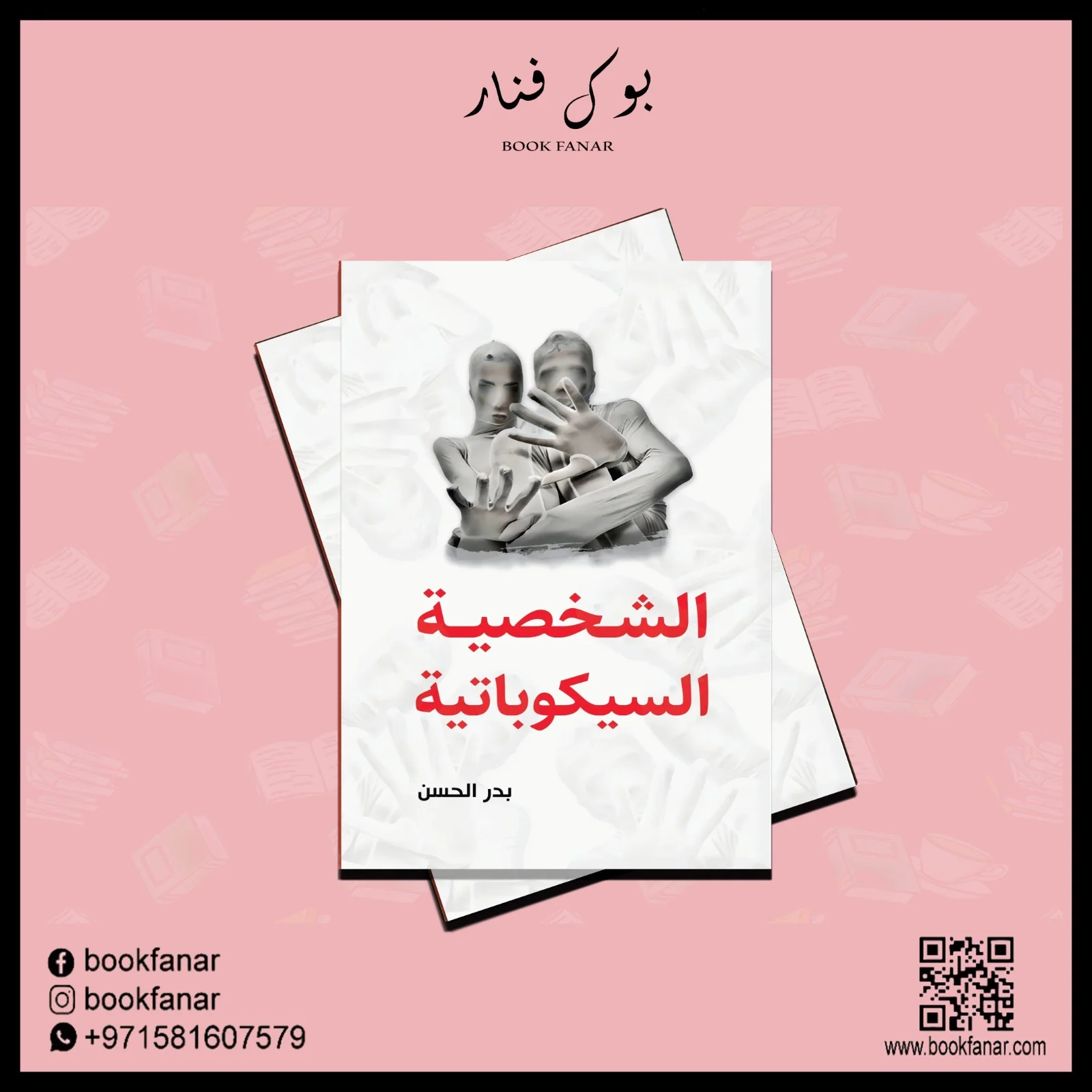 صورة المنتج 3