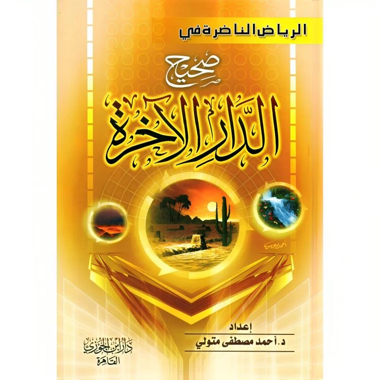 صورة المنتج 1