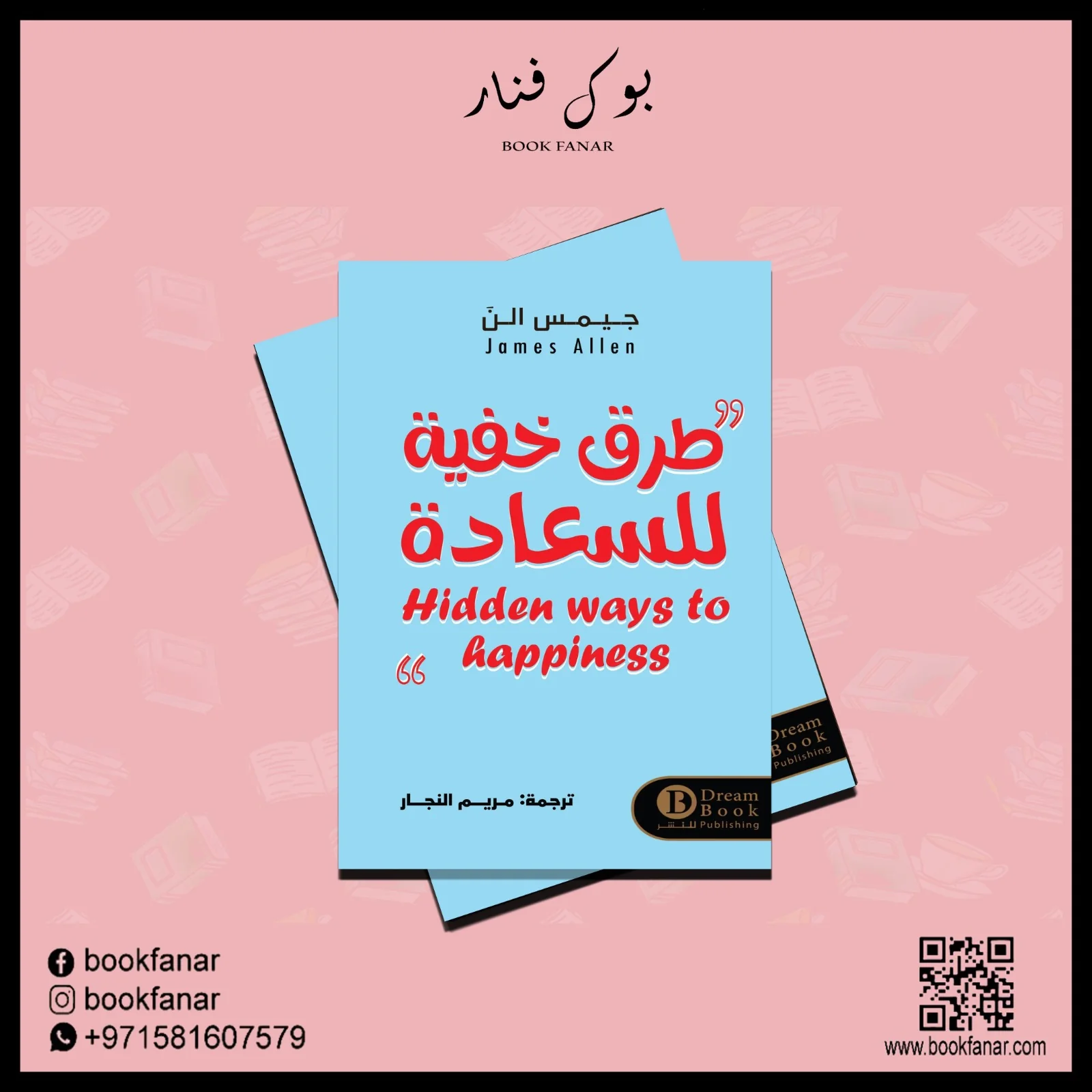 صورة المنتج 2