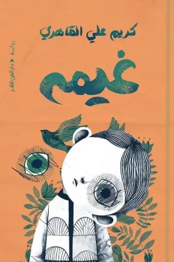 صورة المنتج 1