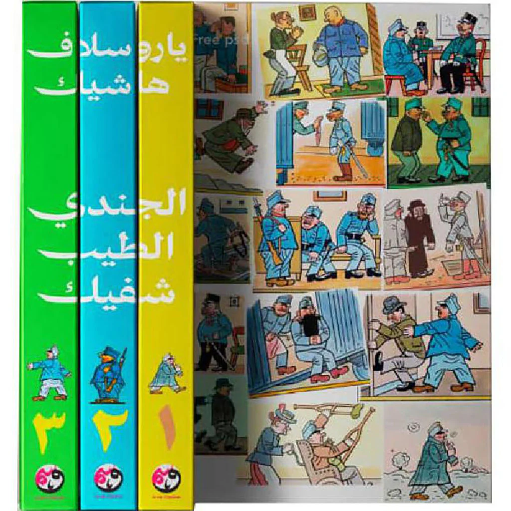 صورة المنتج 1
